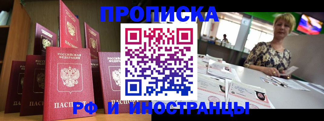 найти адрес прописки в Ртищево